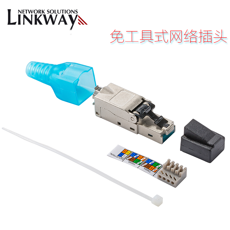 联威德国出口超六类七类大直径网线专用免工具式全屏蔽网络水晶头 - 360购物